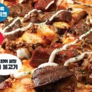 해피미트 이미지