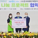 한국화훼센타 이미지