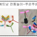 반곡초등학교 병설유치원 이미지