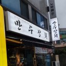 하대동265 이미지