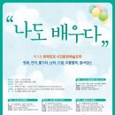 메트로댄스