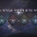 주식회사 테라스톤 이미지