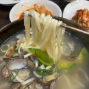 대모산 칼국수 이미지