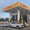 장기주유소 이미지