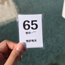 지리산소풍가는날펜션 | [여행기록/남원] 1박2일 알짜배기로 남원 즐기기