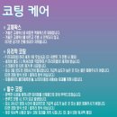 체크손세차 이미지