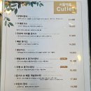 담쟁이 | 강릉 영진소풍이 회산동 담쟁이레스토랑으로 이전 ㅣ레스토랑 맛집 후기