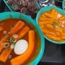 우리할매 떡볶이 해운대점