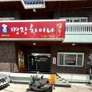 명장차이나