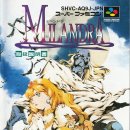 엔에이치테크 노동조합 | 슈퍼패미컴 RPG 총정리, SFC 롤플레잉 게임 어디까지 해봤니? (완) 1997년 6월~2000년 출시작.