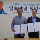 수원시 종합자원 봉사센터 이미지