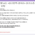 아소비수학의달인광명플러스학원