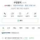 수담참치 이미지