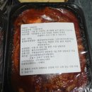 진이네닭발 이미지