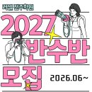 러셀전주바른공부자습전용관