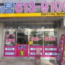 동탄탑공인중개사사무소 이미지