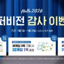 VISION(비젼)안경콘택트 이미지