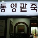 북치기박치기 노래연습장 이미지