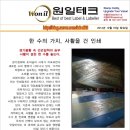 원일인쇄