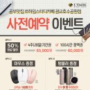 르하임스터디카페수원광교 네이버블로그
