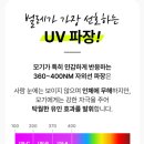 버그킬