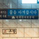 현대목욕탕 이미지