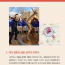 삼각지네거리 가베놀 네이버블로그