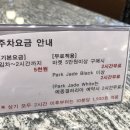 현선이네갤러리아고메이494한남 - 30709 | 현선이네갤러리아고메이494한남
