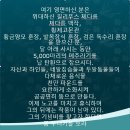 어느 묘비명/토마스 칼라일 이미지