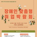 거제시장애인복지관 이미지