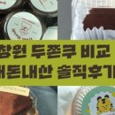 푸투베이커리 - 11652 | 푸투베이커리
