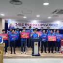 영광군공무원노동조합 이미지