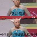 솔비네김밥 | 에어컨 파워 냉방으로 틀어야하는 8월🥵