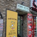 창의력 보드게임 | 인생이 보드게임 - 둘이 가도 재밌는 종로 보드게임카페 실내 데이트 강력 추천 (2인용 보드게임 후기)