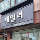 네일리(naily)