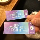 애드팩트리 | 29.9999999999
