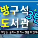 은뜨락도서관 이미지