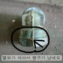 동명중전기 - 광산구 임곡로 703 | 동명중전기