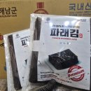 와룡상회 이미지