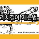 팀맥짐총본관 이미지