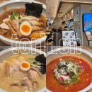 후쿠오카 하카타 토리소바 토리덴 후기 난조인 가기 전 들린 하카타 킷테 맛집
