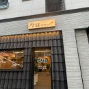 청담 주먹고기 이미지