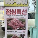 부천-원종-부천-22 | [ 부천 원종동 맛집 ] 정통 숯불구이 전문점, 돼지양념왕구이 정식 맛집 농실가 원종역점