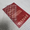 유스약국 | (재구매각) 티안나는 리유스올 스팟커버 패치 솔직 후기! 티 안나는 패치 추천