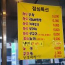 오포한우마을 네이버블로그