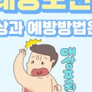 마디튼튼연합한의원 네이버블로그