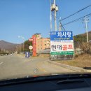 우진자동차공업사 이미지