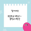 엘라플래닛 | [공지] 아이의 세계를 '단어장'에 가두지 마세요 그 문을 여는 가장 대담한 방법