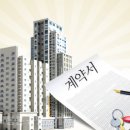 아이파크봄봄공인중개사사무소 이미지