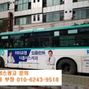 송림자동차공업사 이미지